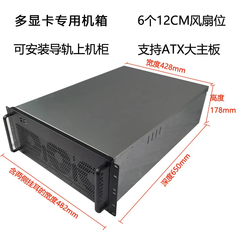 4U Çoklu Grafik Kartı Kasası,  - 8 Gpu 4U Server Chassis incelemesi ve fiyatı
